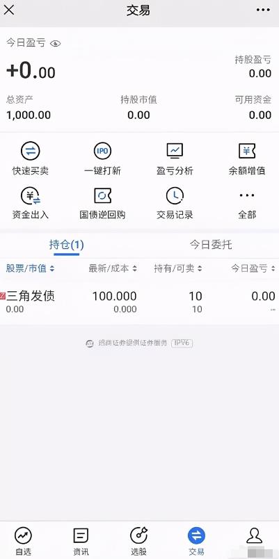 真正的躺赚项目，如何利用微信每天1分钟，每月多赚100-10000+