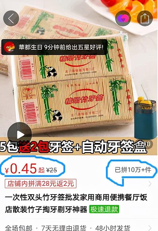 不用引流赚钱项目：如何通过快递信息差轻松赚钱？