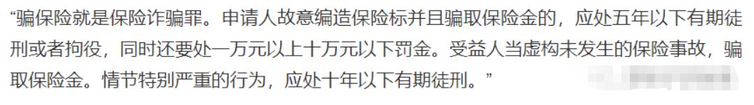 拼多多撸货撸运费项目，只做揭秘，勿操作！