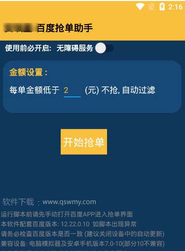 2022-02-15_170113 拷贝.jpg