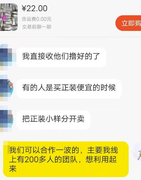 挖掘了一个信息差项目，轻松赚钱