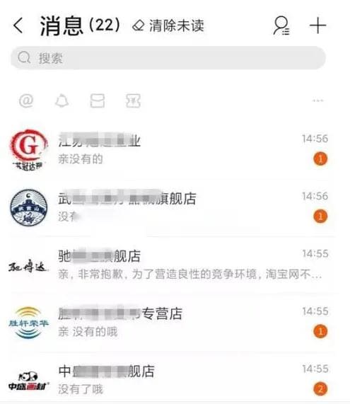 分析一个淘礼金全自动挂机0元下单项目