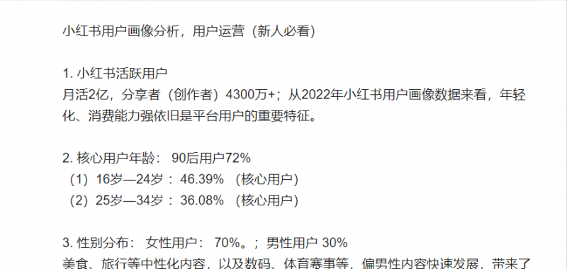 长期副业项目，操作简单，月入20000