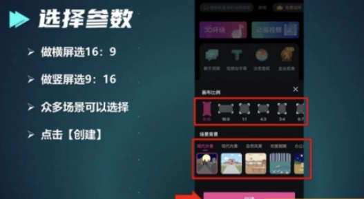 抖音沙雕动画项目，附详细教程3.jpg