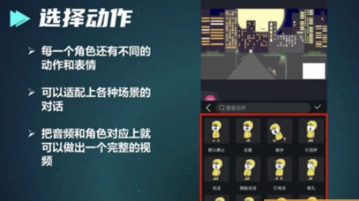 抖音沙雕动画项目，附详细教程5.jpg