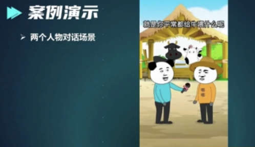 抖音沙雕动画项目，附详细教程6.jpg