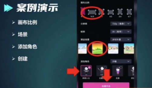 抖音沙雕动画项目，附详细教程7.jpg