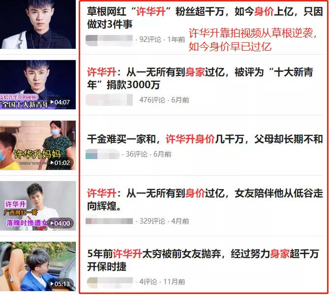 拍视频赚钱.jpg