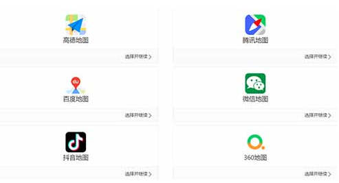 地图标注赚钱项目2.jpg