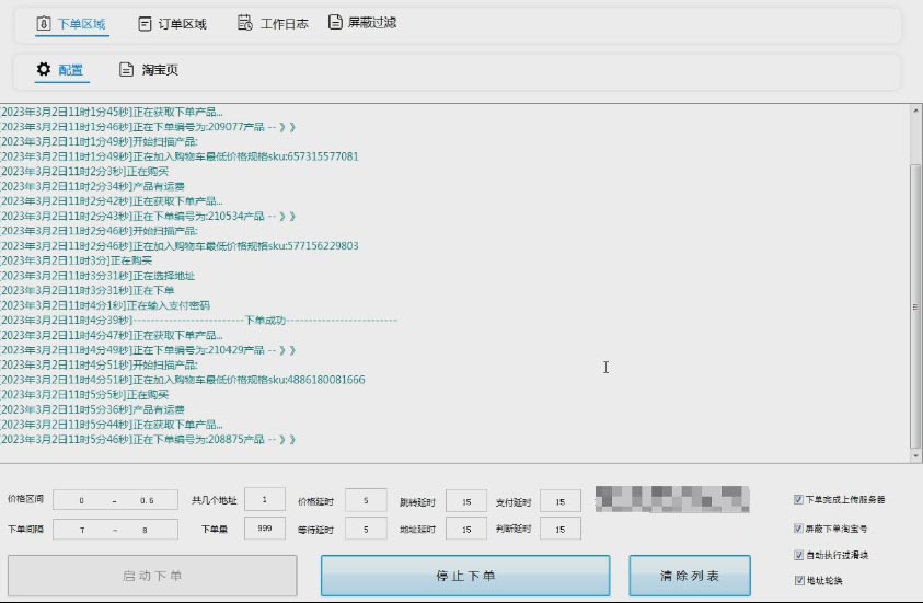 1-1 拷贝.jpg