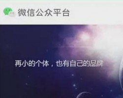 公众号10w阅读量有多少收益？