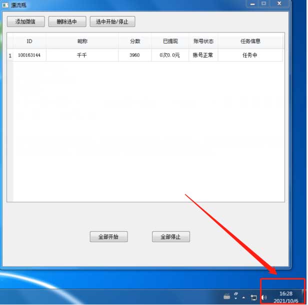 1 拷贝.jpg